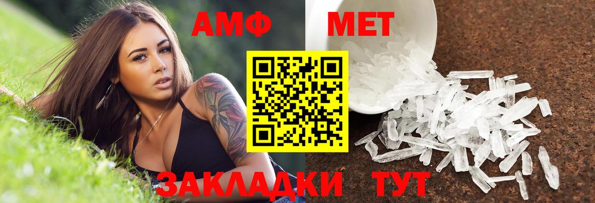 ГАШ Азнакаево