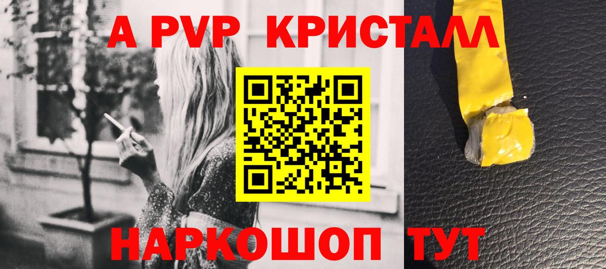 A-PVP СК  A PVP  Вход с VPN  A PVP СК КРИС  Азнакаево  APVP СК 