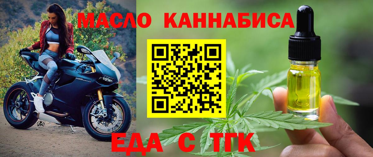 Canna-Cookies марихуана  Вход с VPN  Азнакаево 