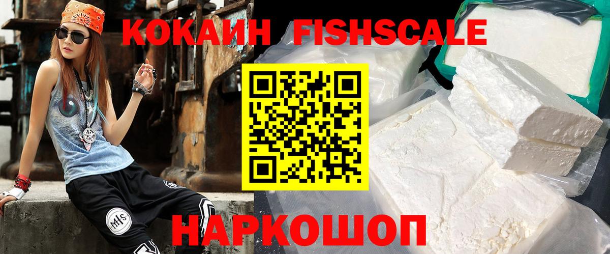 Азнакаево  Кокаин Боливия  Вход с VPN  Cocaine  COCAIN Боливия 