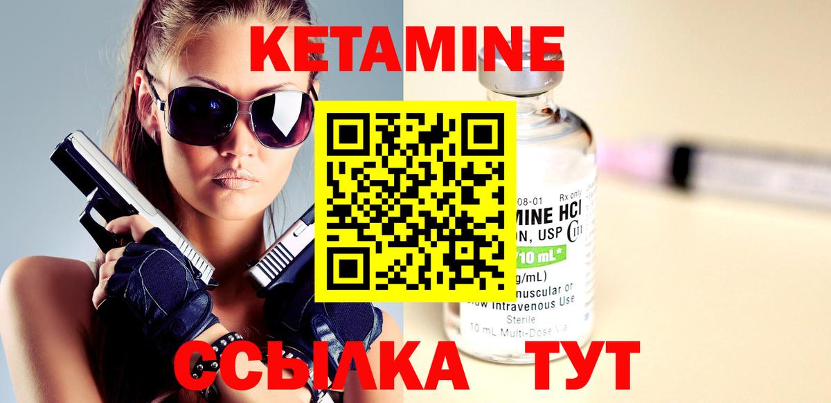 Амфетамин кристаллы  Вход с VPN  Азнакаево  Гашиш  Конопля  Кокаин  МЕФ  