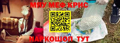 крисы Абакан