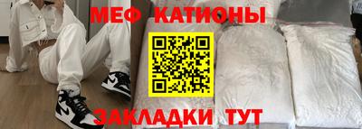 крисы Абакан