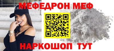 крисы Абакан