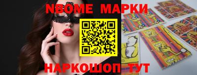 крисы Абакан