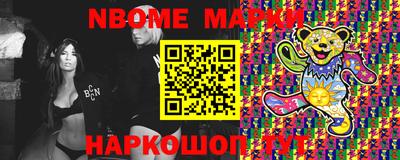 mix Абинск