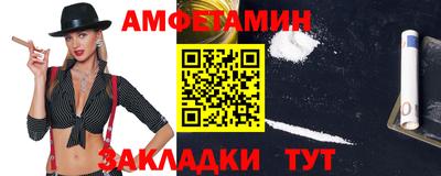 крисы Абакан