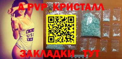 твердый Азнакаево