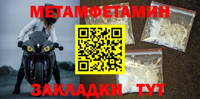 крисы Абакан