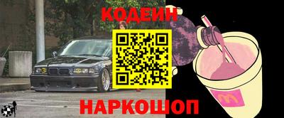 крисы Абакан