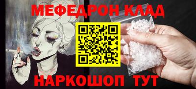 крисы Абакан