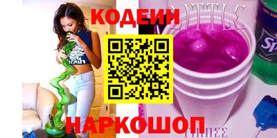крисы Абакан