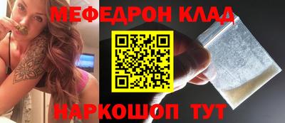 mix Абинск