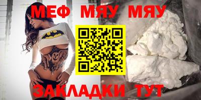 mix Абинск