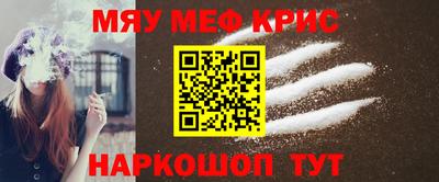 крисы Абакан