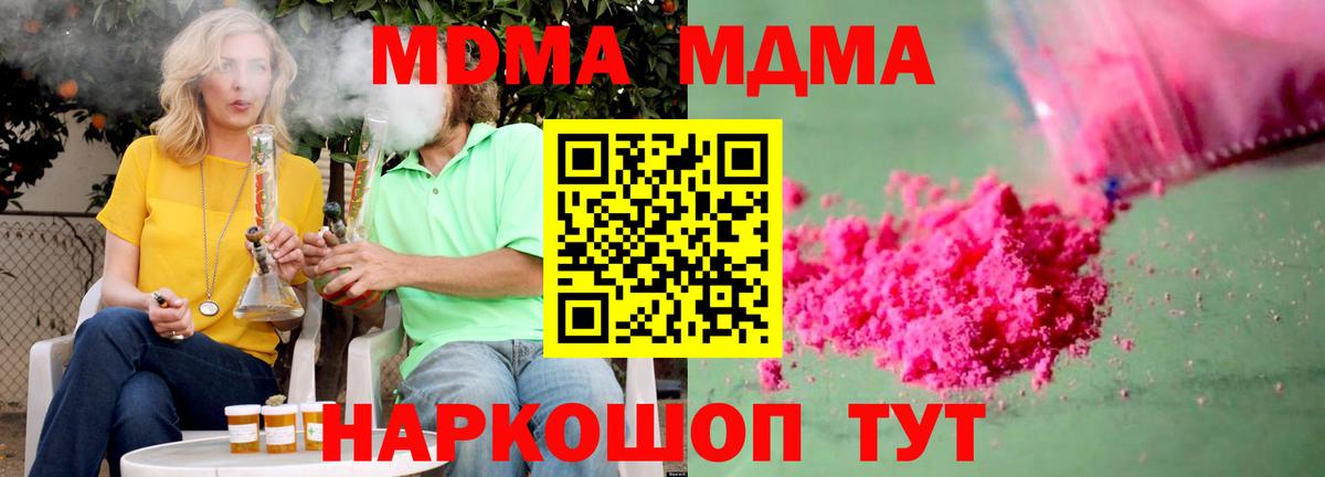 МДМА VHQ Азнакаево