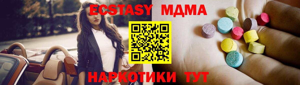 MDMA Molly  MDMA  Вход с VPN  Азнакаево  MDMA Molly 
