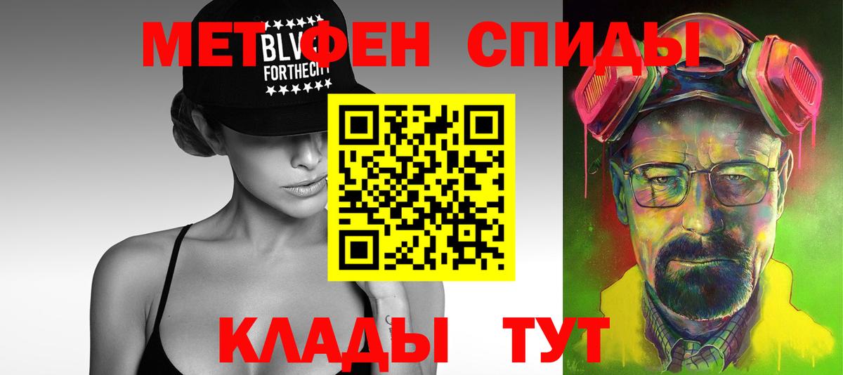 Метамфетамин витя Азнакаево