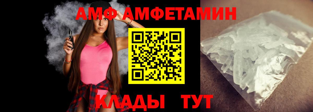 Азнакаево  МЕТАМФЕТАМИН  Вход с VPN  МЕТАМФЕТАМИН винт  МЕТАМФЕТАМИН винт 