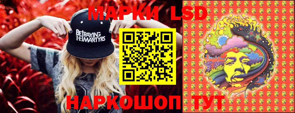 Марки NBOMe 1,8мг  Марки NBOMe  Азнакаево  Вход с VPN 