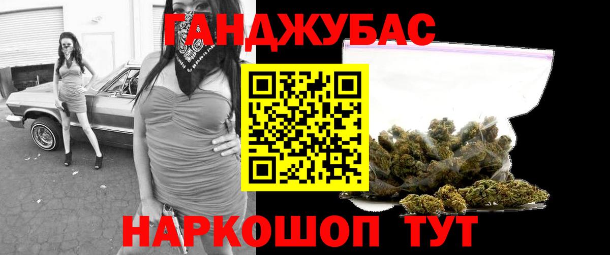 Шишки марихуана сатива  Каннабис Amnesia  Шишки марихуана VHQ  Бошки марихуана гибрид  Азнакаево  Вход с VPN 